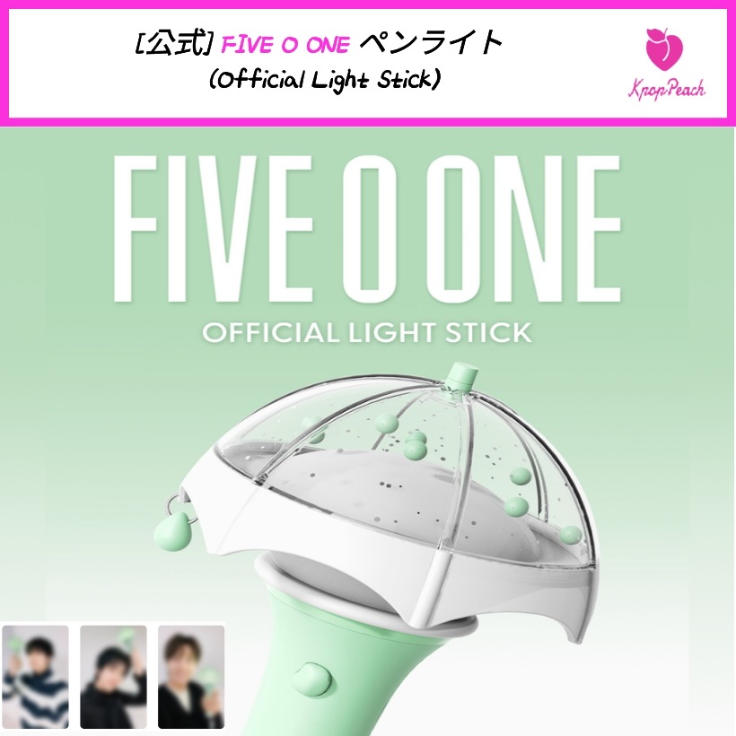 [公式] FIVE O ONE ペンライト (Official Light Stick)