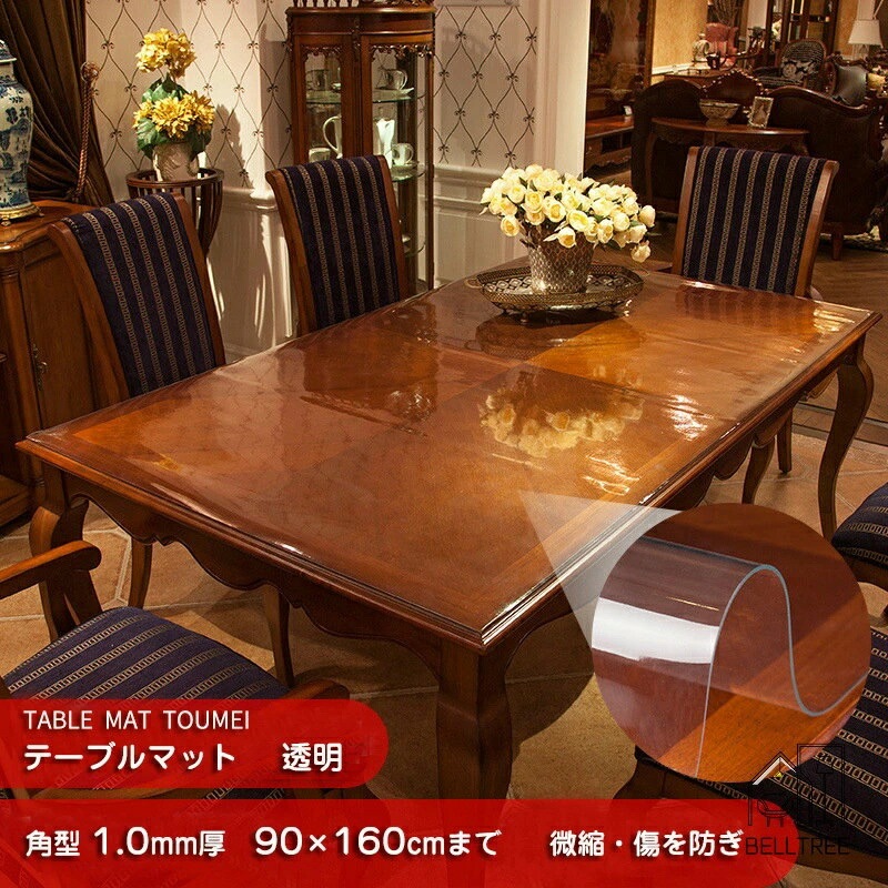テーブルマット 透明 1.0mm厚さ テーブルクロス ビニールマットキッチン用品 食器 調理器具 配膳用品 キッチンファブリック テーブルクロス