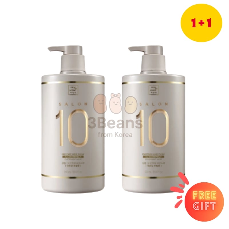 [お得 ヘアケア セット] サロン10エッセンスヘアパック(超ダメージヘア用)/大容量 ダメージ補修 コスパ プロテイン ブリーチ毛 韓国人気 髪 栄養 保湿強化 ルーティン ベスト