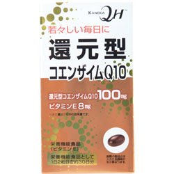 【ユニマットリケン】還元型コエンザイムＱ１０ ６０粒 ×３個セット