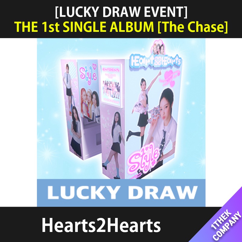 Hearts2Hearts ジウ The Chase sowndwave特典 Hearts2Hearts ジウ The Chase sowndwave特典
