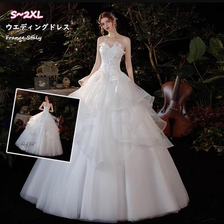 白 花嫁 ウエディングドレス ロングドレス 透かし彫り 刺繡 肩見せ 二次会ドレス 結婚式 格安 ウエディングドレス 披露宴 二次会 結婚式 イベント 演奏会 発表会 フォーマルドレス オシャレ 高級