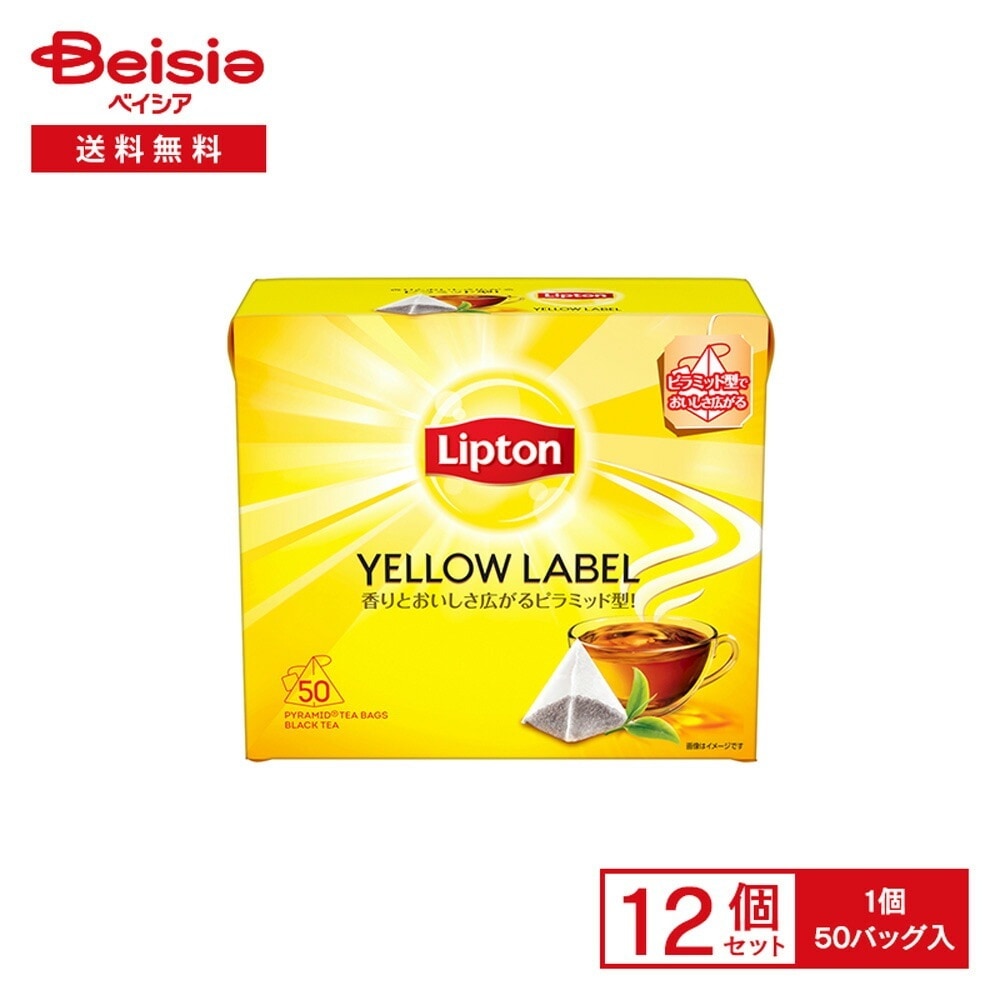 リプトン イエローラベル ティーバッグ 50バッグ入×12個 紅茶 ティーバッグ ピラミッド型 マスターブレンド 50杯分 簡単 おうちカフ 4,980円