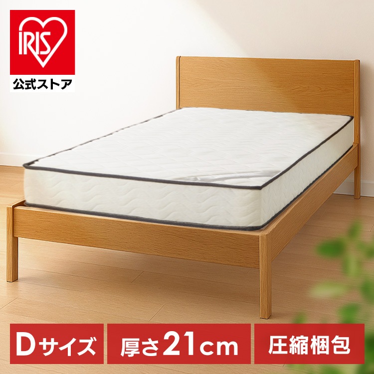 マットレス Ｄサイズマットレス ポケットコイル 体圧分散 快眠 通気性 圧縮梱包 EXE-210 D 株式会社　PREVO (代引不可) (TD)