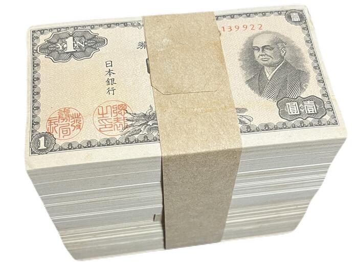 日本銀行券A号 二宮1円 1000枚束【未使用】 ピン札 昭和21年～(1946) 戦後最初の紙幣 日本 貨幣 古銭 旧紙幣 旧札 旧 紙幣 アンティーク