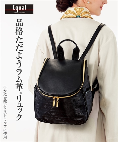 リュックデイパック イコール ジュンココシノ ボナペティートリュック 15,682円