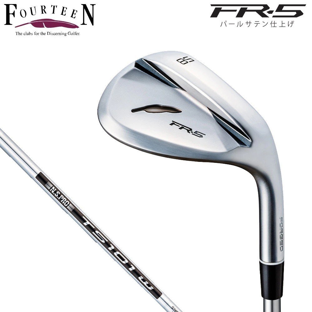 フォーティーン FR5_TS101W58 FR-5 ウェッジ パールサテン仕上げ ロフト角58度 N.S.PRO TS-101w スチールシャフト FR5TS101W58