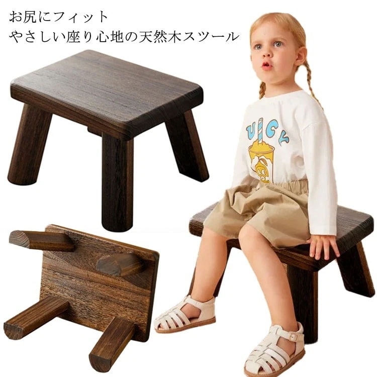 ウッドスツール 無垢 木製スツール 木製椅子 玄関椅子 いす 天然木スツール デザインチェアー シンプル モダン コンパクト お洒落 木のスツール ラル アジアン家具