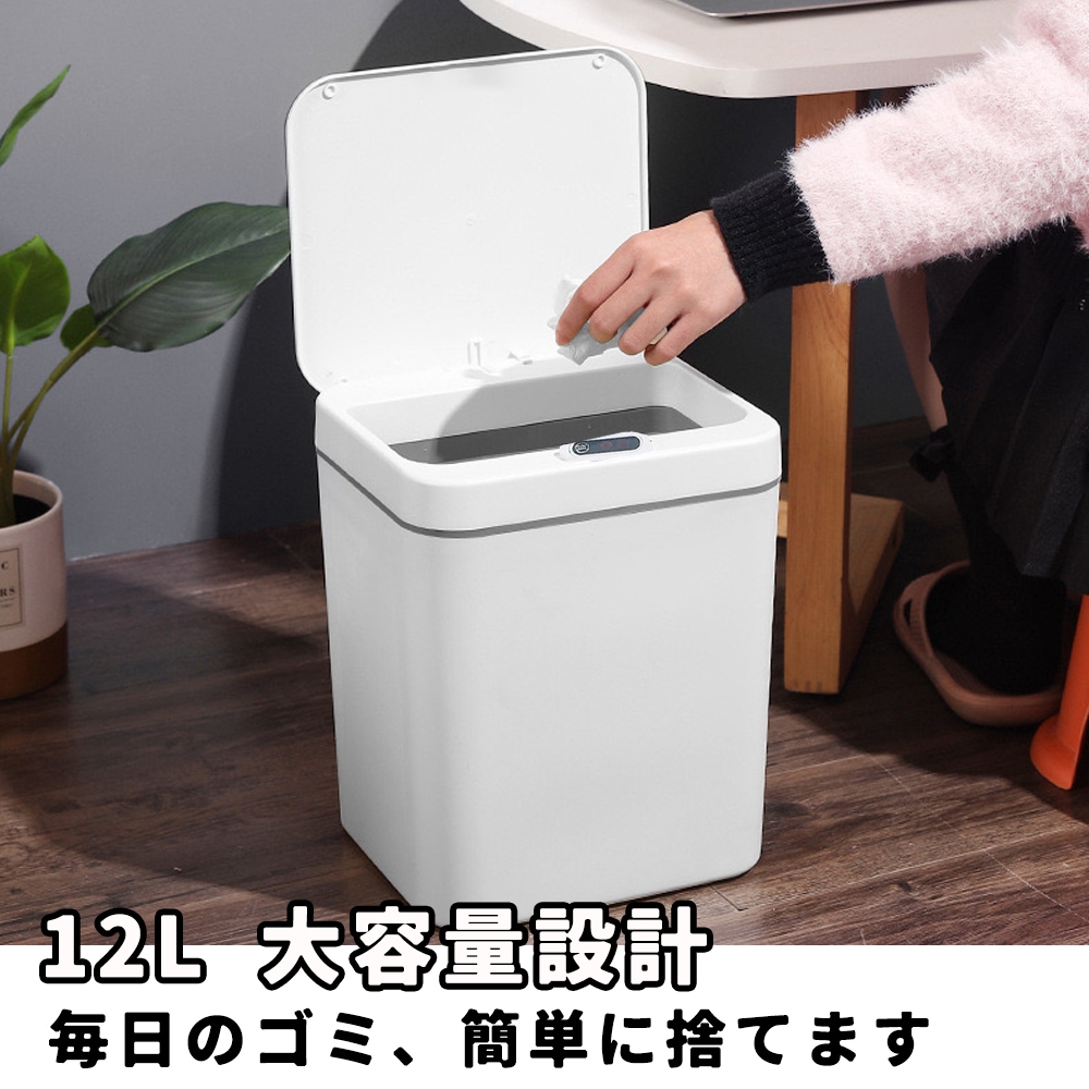 ゴミ箱 自動開閉 ゴミばこ ダストボックス 自動ゴミ箱 センサー付きゴミ箱 ごみ箱 くずかご ごみばこ おしゃれ キッチン ニオイ漏れにくい オシャレ モダン シンプル