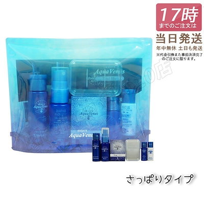 試供品 セットドクターリセラ 試してみた】スーパーホワイトEXスタートセット ドクターリセラ
