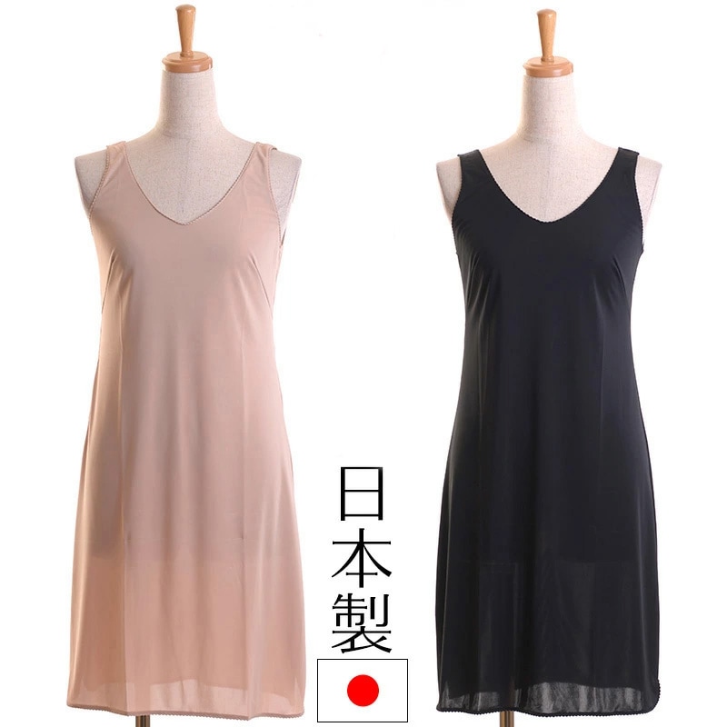日本製ラン型ロングスリップ 90cm丈キャミソール 高機能素材Vega採用 ロングドレスインナー マキシ丈インナー