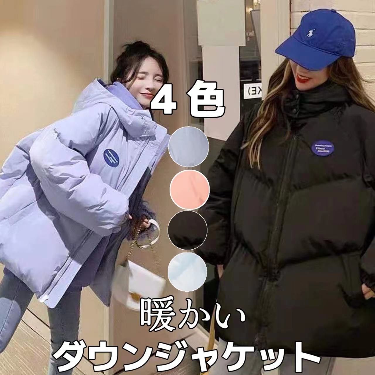 厚手 防風 防寒ジャケット 中綿ジャケット レディース ダウンジャケット コート 綿服 アウター レディース 綺麗め シンプル 軽量 暖かい 保温 秋冬-37