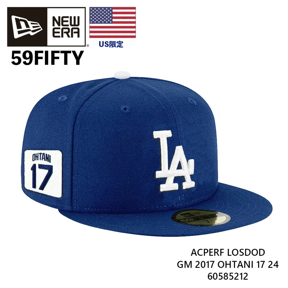 メンズ キャップ 59fifty 7 3/8 58.7cm ドジャース LA US限定 大谷 翔平 モデル 17 ロイヤル ブルー 青 LOS ANGELES DODGERS LAD MLB