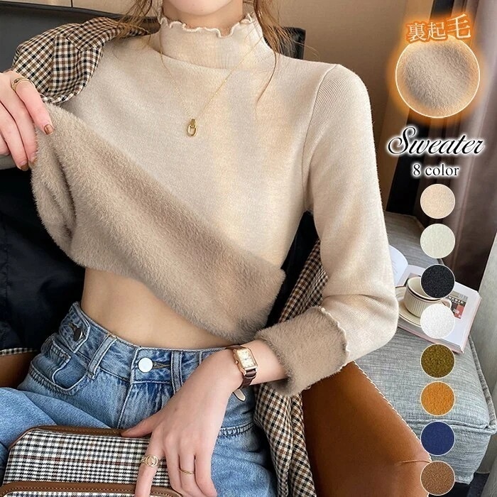 大人気！ 裏起毛 秋冬 ニット ハイネック ハーフ ハイネック ッションニット高い弾力性 無地スリム トップス ニット