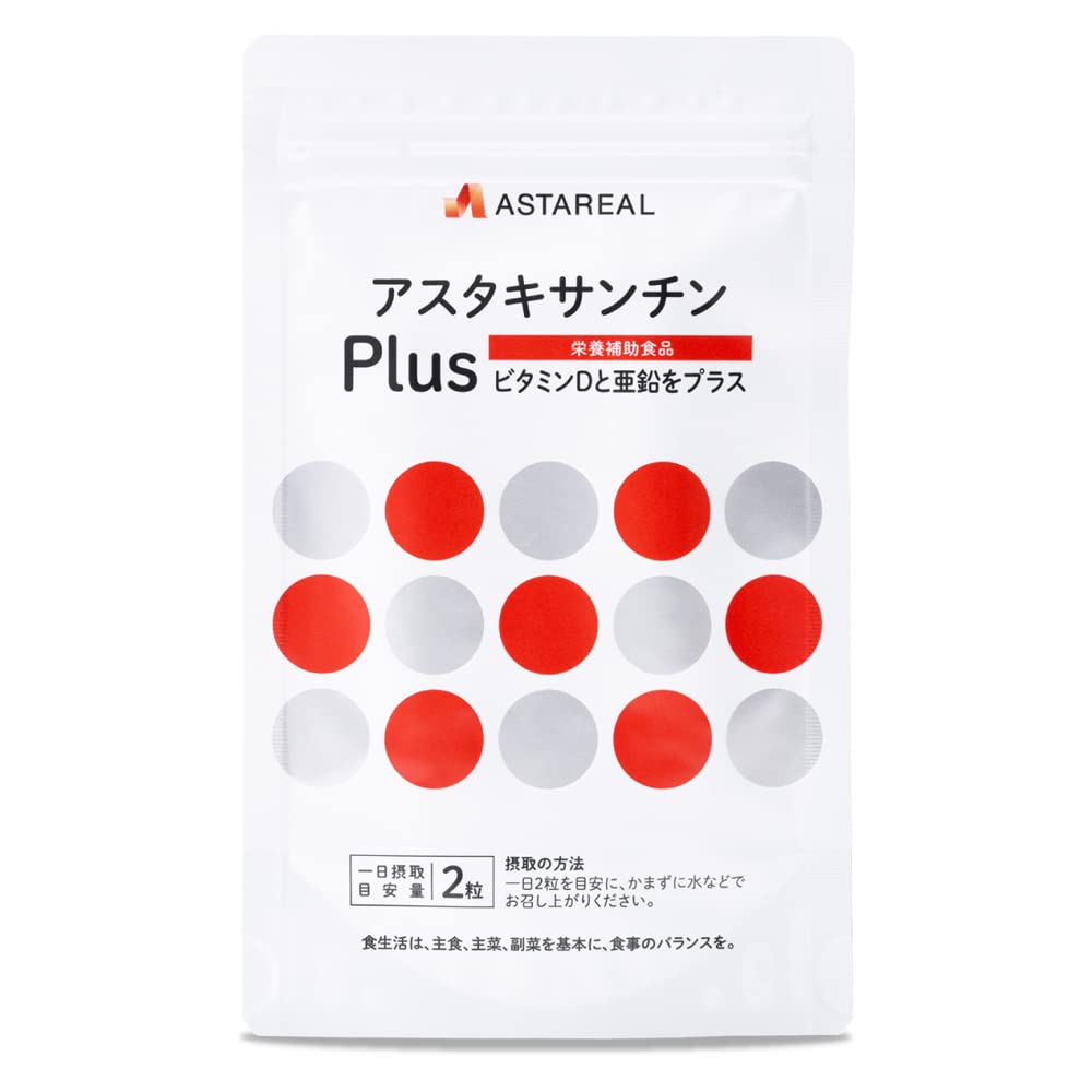 アスタリール　アスタキサンチンPlus 30日分(1日2粒フリー体換算値12mg配合/60粒入)アスタキサンチンサプリメント