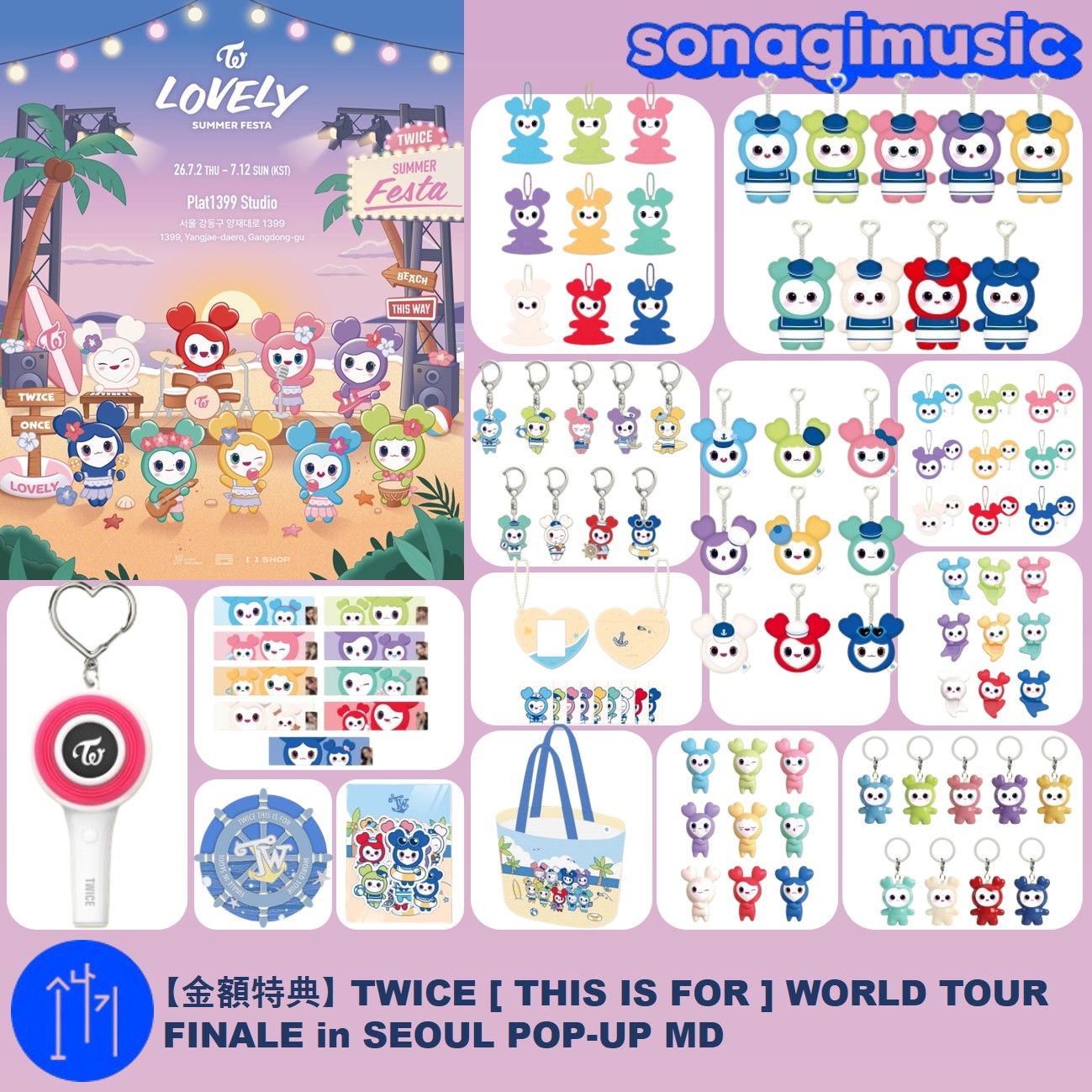 Qoo10] THIS 【金額特典】 TWICE [ THIS : KPOP