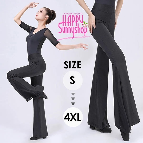 人気新作 長パンツ ダンス用 ズボン ダンスウェア 女性用 ゴムウエスト 大きいサイズ モダンパンツ 社交ダンス 衣装 ラテンダンス 黒 レディース 社交ダンス ラテン 衣装 ラテンズボン 練習用 練