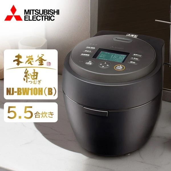 炊飯器 5.5合 NJ-BW10H-B 炭漆黒 本炭釜 紬 IH炊飯器