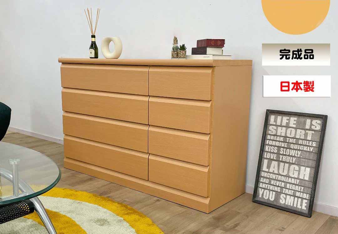 幅120 チェストナチュラル 激安チェスト 5段 多段チェスト タンス シンプルタンス 北欧 大川家具