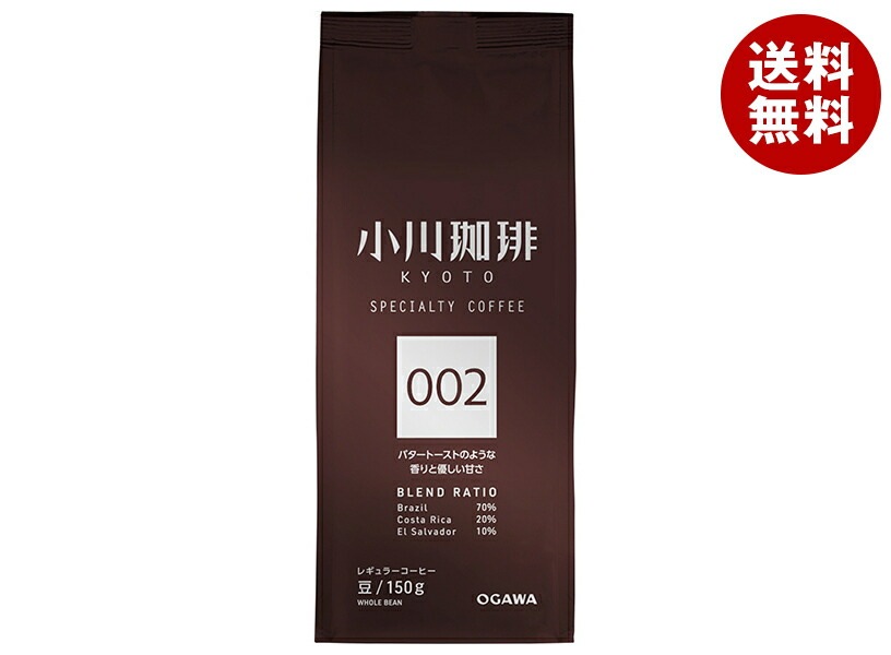 小川珈琲 スペシャルティコーヒーブレンド 002 豆 150g×24袋入×(2ケース)