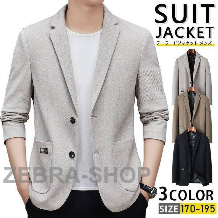 2-5日出荷 新品推奨 テーラードジャケット メンズ ジャケット ビジネスコート スーツジャケット 長袖 2つボタン ビジネスジャ ポイントを進呈する