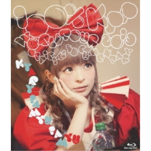 きゃりーぱみゅぱみゅ ／ 100%KPP WORLD TOUR 2013 OFFICIAL DOCUMEN.. (Blu-ray) WPXL-90024