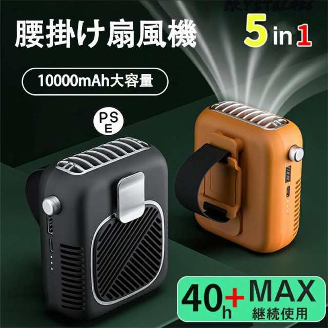 腰掛け扇風機 首掛け 扇風機 低騒音 小型 usb 軽量 腕 卓上ファン 空調 服 ポータブルモバイルファン96