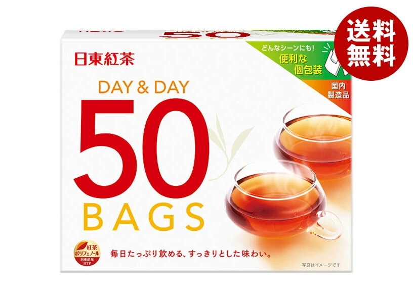 三井農林 日東紅茶 DAY&DAY(デイ&デイ) (1.8g×50袋)×30(15×2)個入