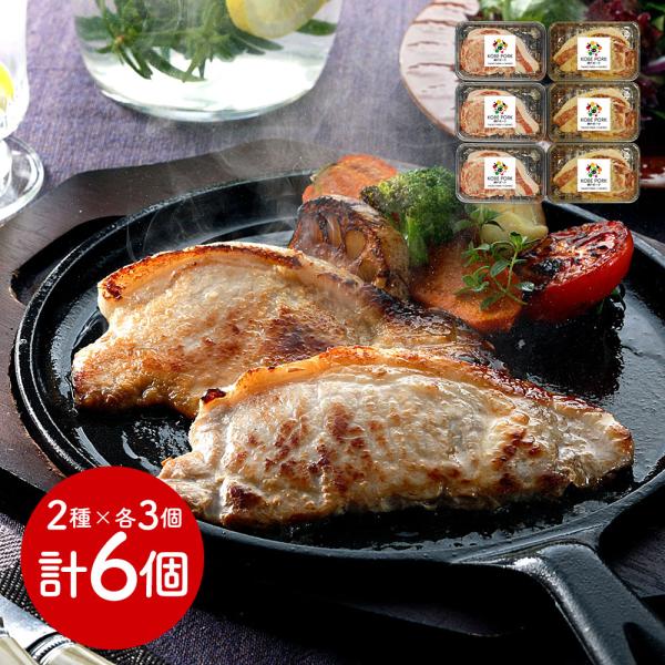 兵庫 高尾牧場 神戸ポーク味噌漬 塩麹漬 各3食 SISK 4,914円