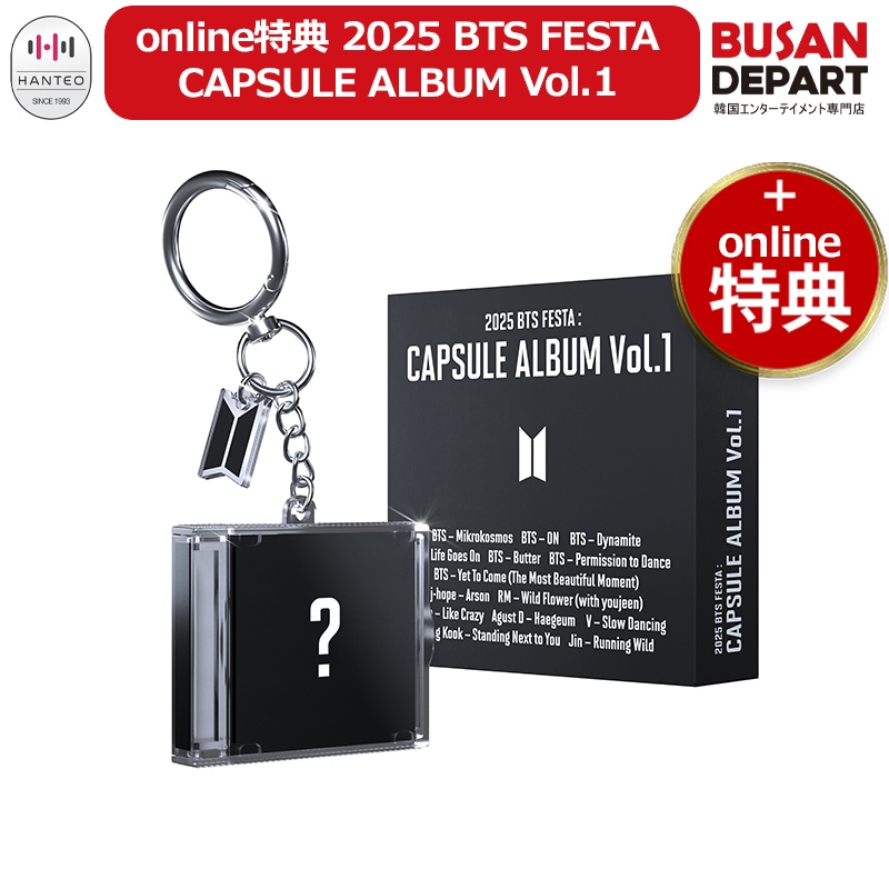 2025 BTS FESTA CAPSULE ALBUM Vol.1 V テテ - メルカリ