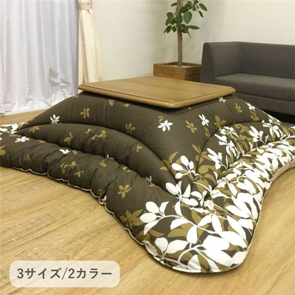 こたつ布団 厚掛 モダンリー BR ブラウン 約205x285cm