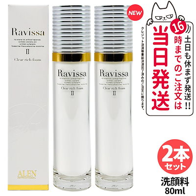 リバティ ハンドメイド マグネットバー4本52 【公式通販】