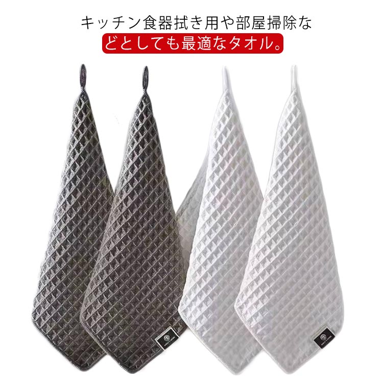 雑巾 キッチンクロス ふきん 厚手 キッチンタオル ガラス 食器拭き 調理台 台拭き 洗面台 窓鏡 ワッフル生地 吸水性 5枚セット 掃除用品 ワッフル生地322