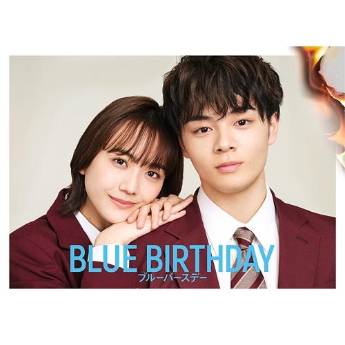 ブルーバースデーDVD BOX ／ 鶴房汐恩/松井愛莉 (DVD) EYBF-14105