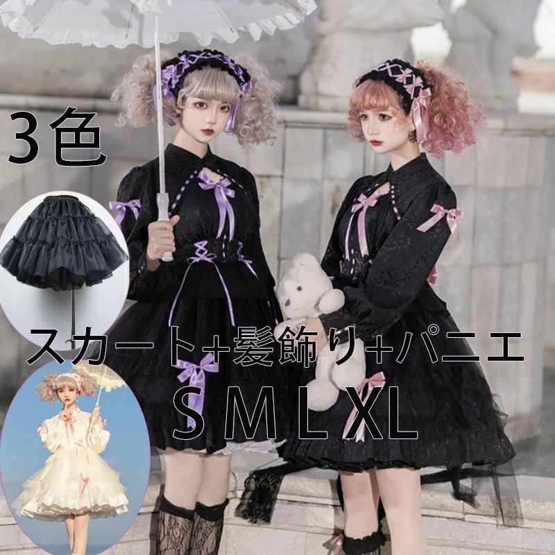 新作 3色 ロリータ ゴスロリ ジャンパースカート ワンピース ゴシック エレガント レース フリル ロリィタ 姫系 黒ロリ レディース 黒 ブラック ホワイト クラロリ Lolita 姫ロリ 甘ロリ