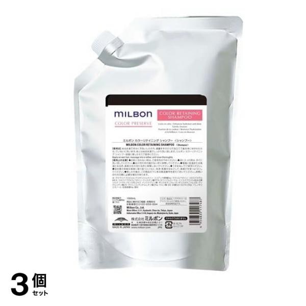 カラープリザーブ カラーリテイニングシャンプー 詰め替え用 1000mL 3個セット