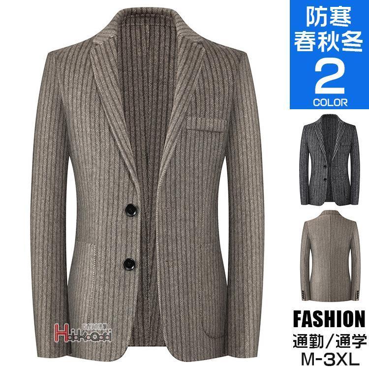 【メガ割 】ブレザー メンズ 50代 2つボタン ウール テーラード ビジネス ゴルフ レギュラーフィット ストライプ