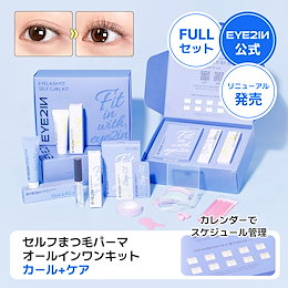 【未開封】マツゲパーマ用　エッセンス 楽天市場】【マラソン限定 1,000円OFFクーポン+P10倍！】最高峰