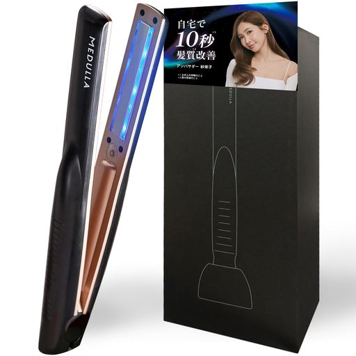 【紗栄子 アンバサダー】MEDULLA メデュラ ソニックシャインプロ 超音波トリートメント トリートメント浸透力10倍 超音波アイロン トリートメントアイロン 髪質改善 防水設計 美容家電