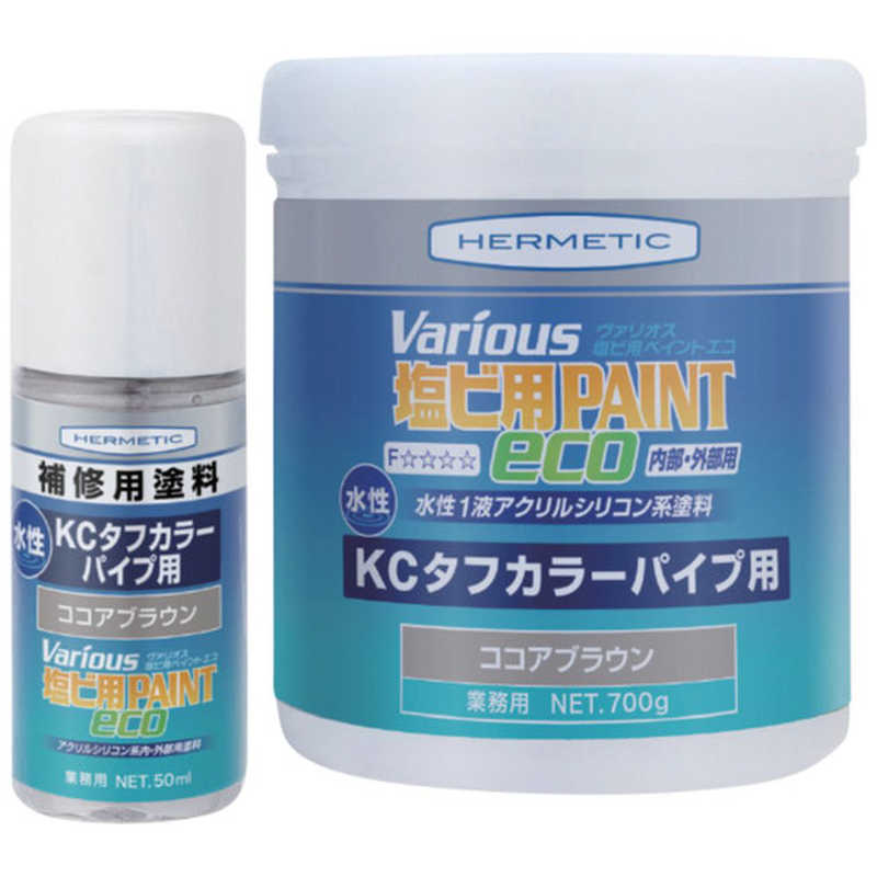 日本ヘルメチックス　塩ビ用塗料 ヴァリオス KCタフカラーパイプ用ペイント ココアブラウン 3kg　KCTOUGHBR3
