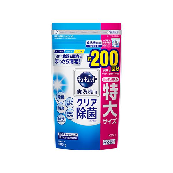 (まとめ)花王 食洗機用キュキュットクエン酸 詰替900g(x3セット)
