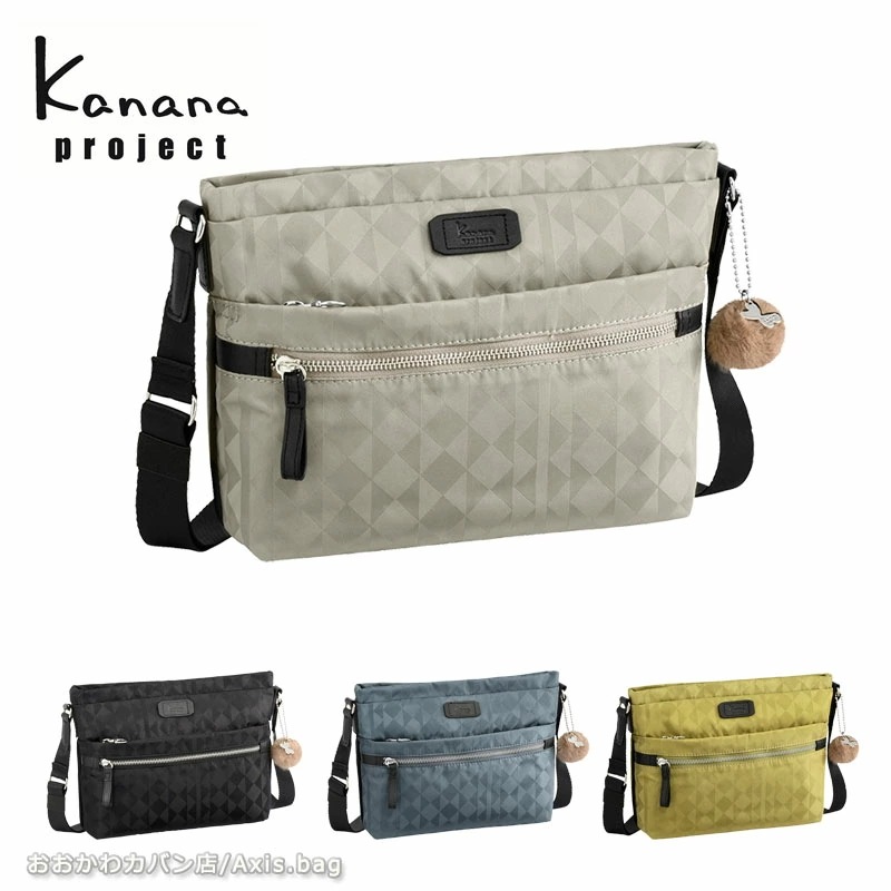 カナナモノグラム3rd ショルダーバッグ レディース エース 旅行 斜めがけ 大人 11911 旅行 レジャー ギフト プレゼント