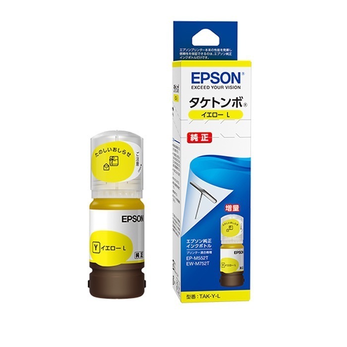 TAK-Y-L [�C�G���[ ����]