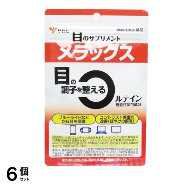やわた メラックス 目のサプリメント 30粒 6個セット