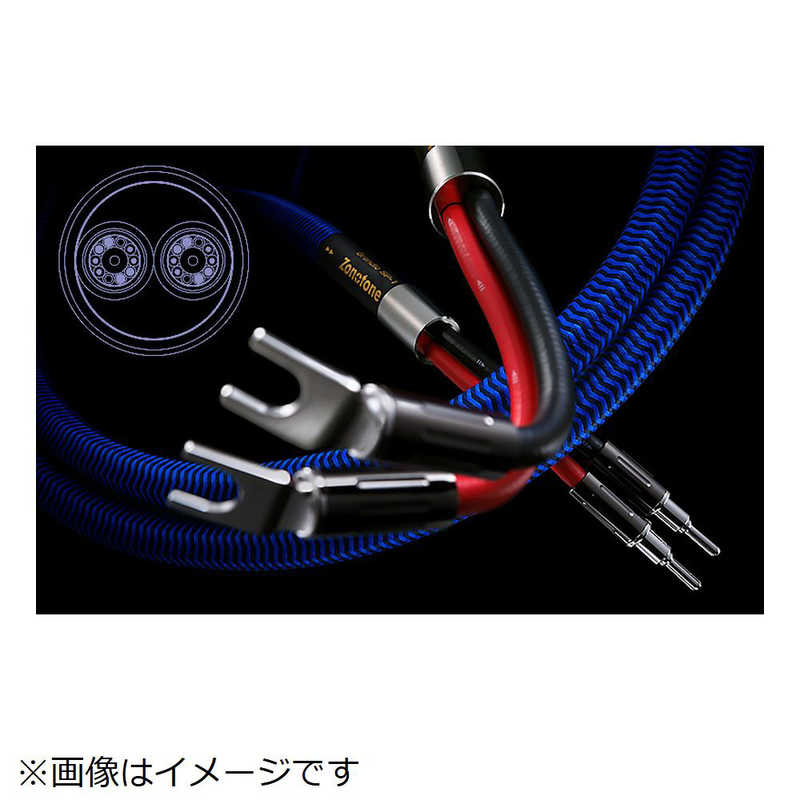 ZONOTONE　スピーカーケーブル Y/Y端子付 2.0m ペア　GrandioSP-1 2.0YY [2m~]