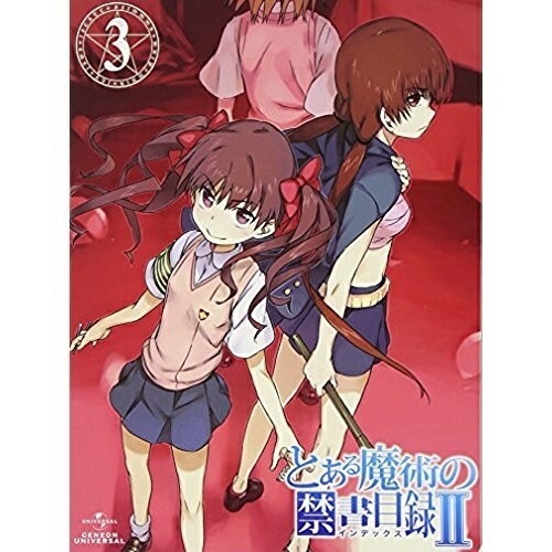 とある魔術の禁書目録II 第3巻 DVD(初回限定版) ／ とある魔術の禁書目録 (DVD) GNBA-1783