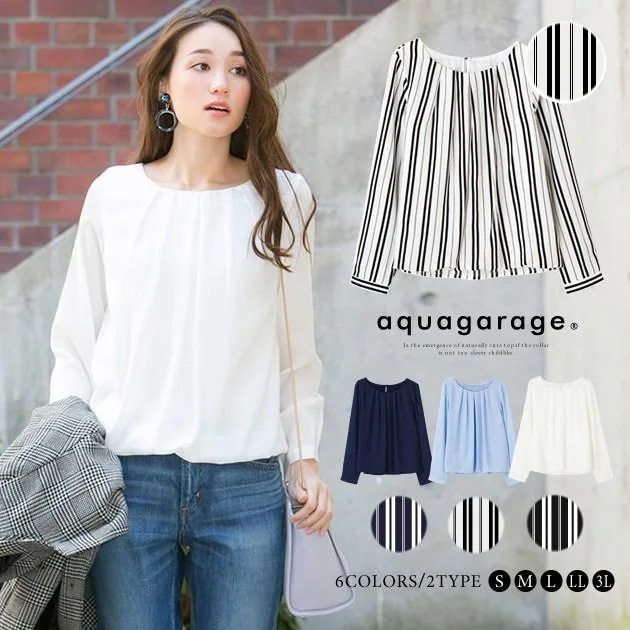 【迅速出荷】販売最低価 ! ブラウス レディース 長袖 タック 裾バルーン トップス ホワイト 大きいサイズ フォーマル ブラック 無地 ストライプ