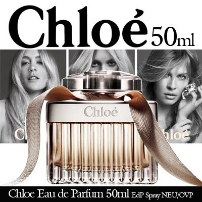 全品送料0円 Chloeクロエ 50ml SP EDP オードパルファム パフューム