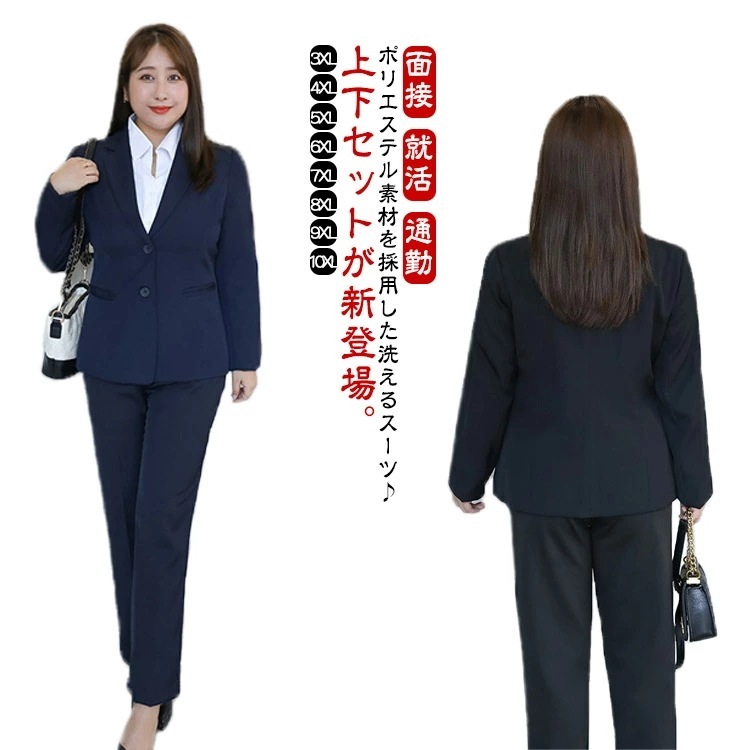 レディース ビジネススーツ リクルートスーツ パンツスーツ 上下セット セットアップ スラックス 洗える 面接 フォーマル リクルート 就活 通勤 ジャケット＆パンツセット 4,814円