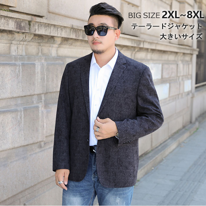 【150キロまで着れる！】ジャケット メンズ ビジネスフォーマル スーツ 大きいサイズ テーラードジャケット アウター ビッグサイズ 卒業式 結婚式 入園式 カジュアルスーツ シングルボタン 2つボタ